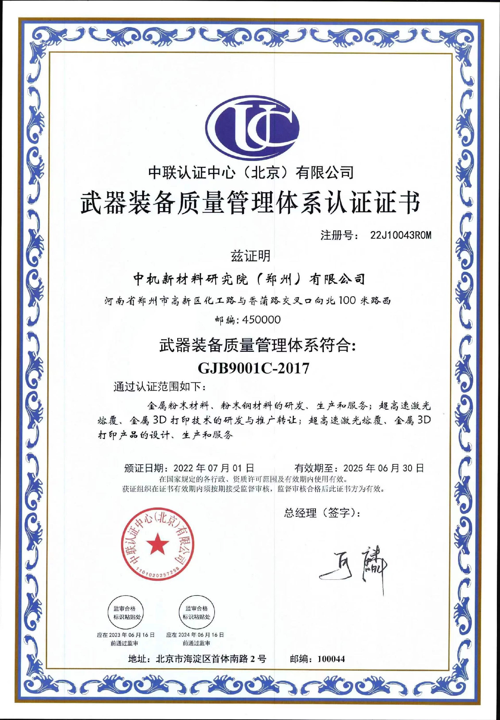 1660117541186761.jpg