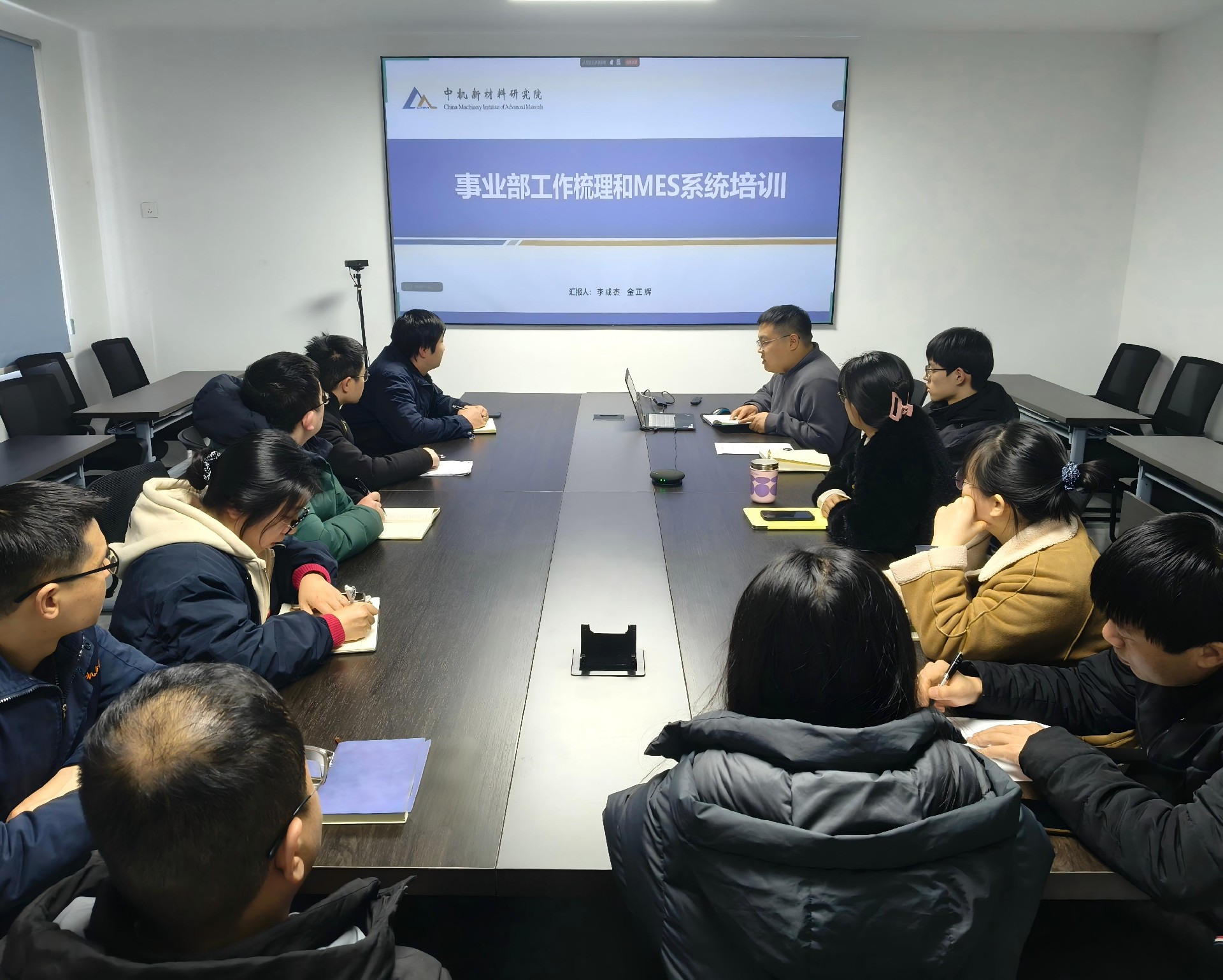 中机新材开展“先锋领跑 管理创新”专题活动